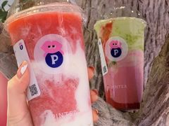 -PINTEA LAB(北京路店)