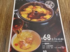 -云海肴·汽锅鸡·云南菜(广安门天虹店)