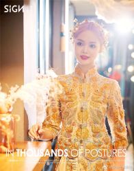 点击看大图 -弥雾·Nebula·西服婚纱定制