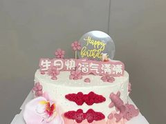 -彤彤家烘焙·蛋糕·甜品台·茶歇(远洋国际中心店)