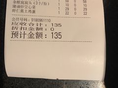 -湘阁里辣(东门茂业店)