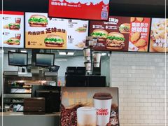 -汉堡王(万达欢乐小镇店)