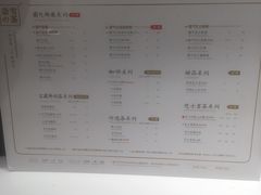 菜单-奈雪的茶(观前街店)