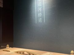 -隋唐大运河文化博物馆