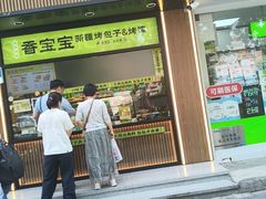 -丝路传奇·中国拉面航母店(北医三院店)