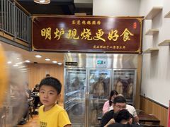 -盛品鲜东莞烧鹅濑粉(杨箕店)
