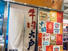 -楠火锅(太古里总店)
