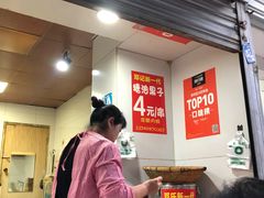 -邓记新一代糖油果子(四川煤管局供销公司职工宿舍店)