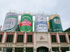 -青岛啤酒博物馆
