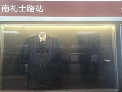 -南礼士路(地铁站)