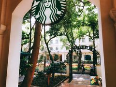 -星巴克臻选(广州沙面店)