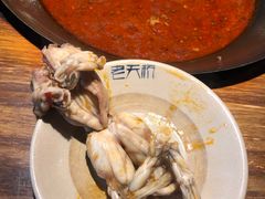 -老天桥蛙炉火锅(姑苏总店)