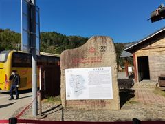 -福建土楼（南靖）云水谣景区-和贵楼