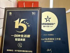 -VPsmart私教健身工作室(新华路旗舰店)