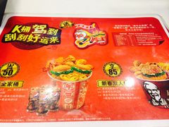 -肯德基(街道口店)