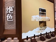 -杭州西湖银泰百货
