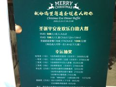 -福州西湖大酒店·怡湖咖啡厅