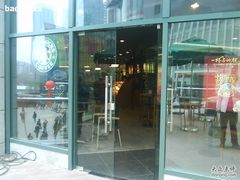 -星巴克臻选(重庆大融城店)