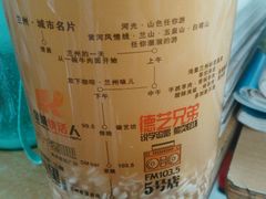 -放哈·甜醅子奶茶创造者(正宁路店)