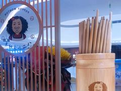 -八二小区抄手(龙湖上城天街店)