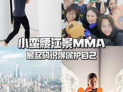 -GSTMMA综合格斗馆