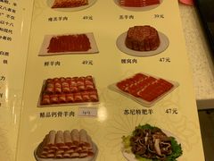 -八先生涮肉房(三里河店)