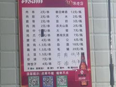 -小胡子祥彪烧烤(北湖总店)