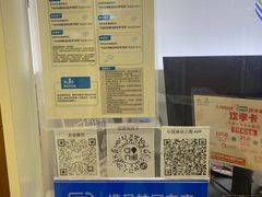 -工会驿站-中国移动上海公司云莲营业厅户外职工爱心接力站
