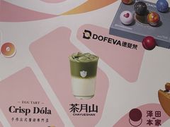 -北京apm