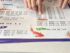 -顺水鱼馆(浐灞店)