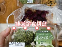 -鲍师傅糕点(五月花店)