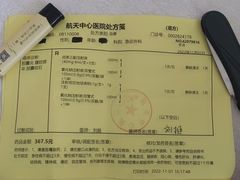 -航天中心医院