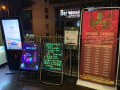 -五稻厨房粤西菜(新闻店)