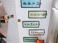 -逸桂禾面馆