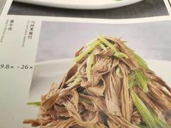 巧拌黑腐竹-燕郊烧鸽子(广安路店)