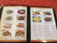 菜单-化州大众美食城(宝安老牌店)