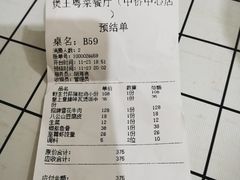 -煲王粤菜餐厅(中侨中心店)