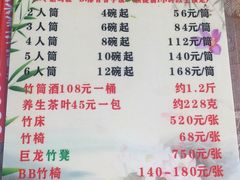 -竹泉农庄·竹筒饭(从化店)