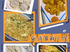 -老济南·地道济南菜(大明湖店)