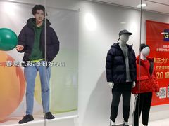 门面-优衣库(上海正大广场店)