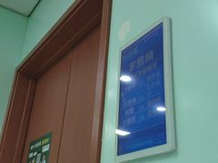 -中国人民解放军总医院(301医院)