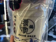 -宁茶·西宁特色奶茶(北家姓总店)