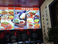 -一块豆腐(英雄山总店)
