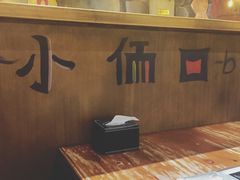 -小俩口烧烤东北菜(双井店)