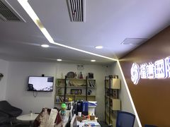 -槿言教育·雅思托福·国际教育·小语种培训留学中心(观音桥店)