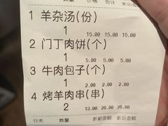 -南来顺饭庄·清真(南菜园店)