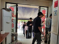 -李易面馆(树木岭店)