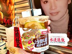 -沙胆彪炭炉牛杂煲(上海日月光广场店)