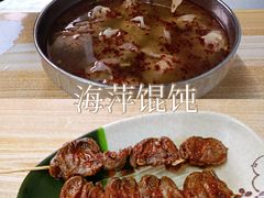 鸡心-海萍馄饨(湖北路店)