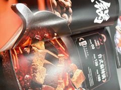 -湊湊火锅·茶憩(南京万象天地店)